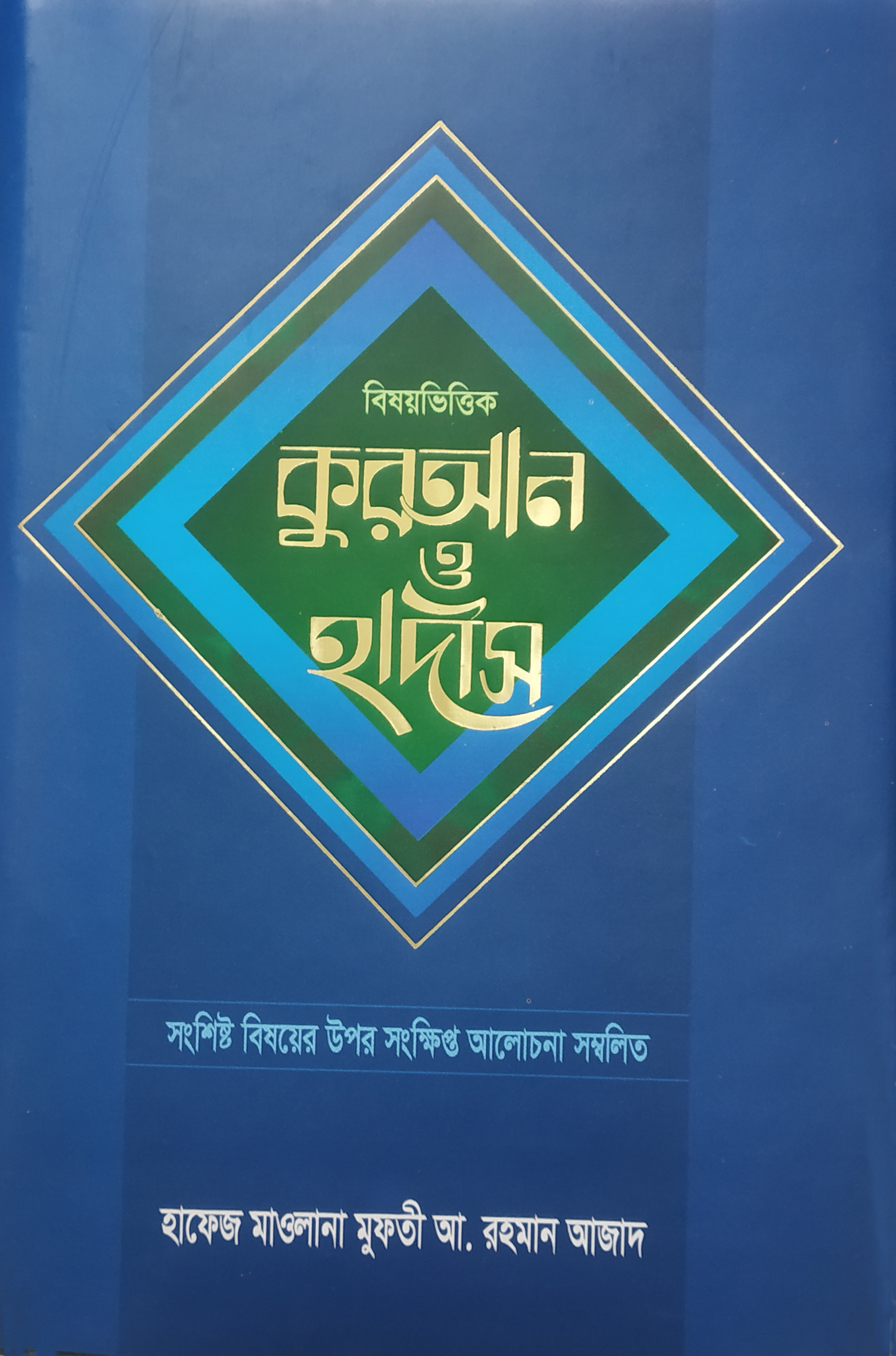 durbar_shop Books